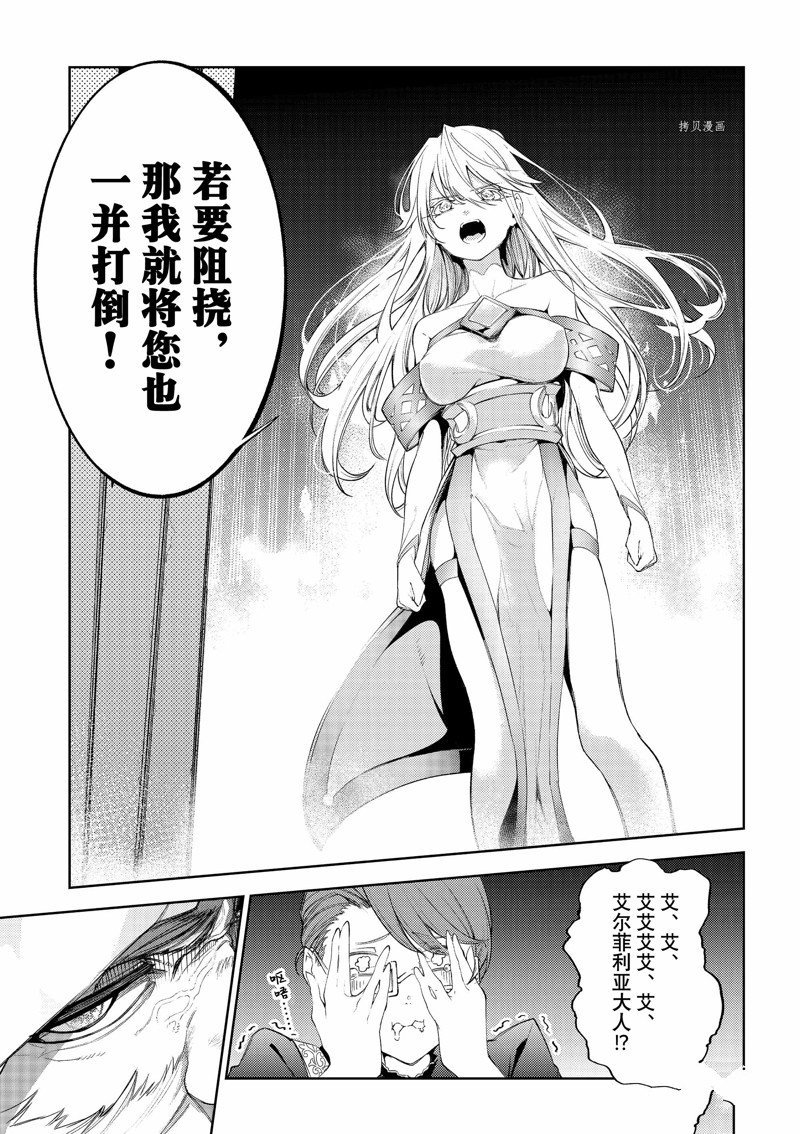 第26话 试看版