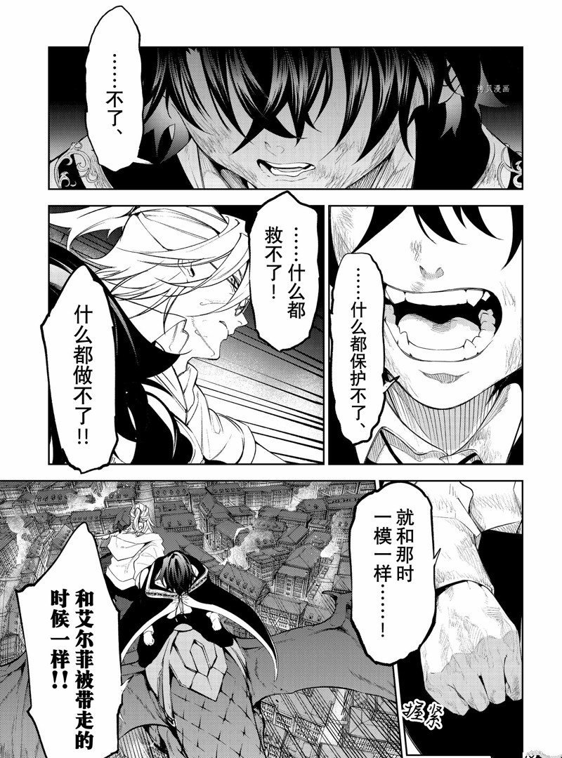 第26话 试看版
