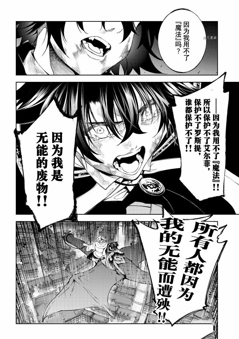 第26话 试看版