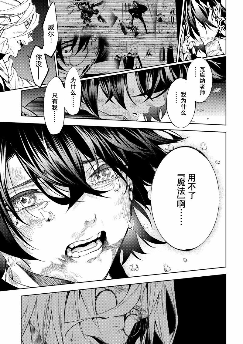 第26话 试看版