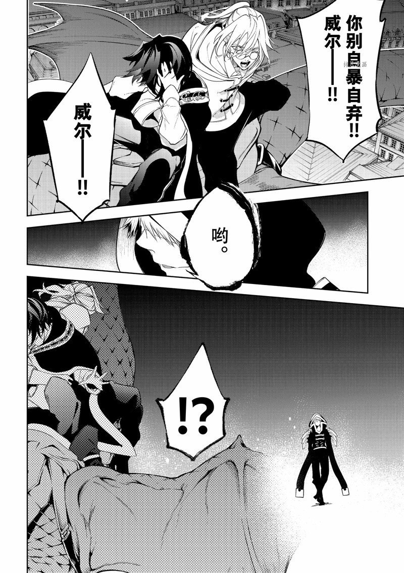 第26话 试看版