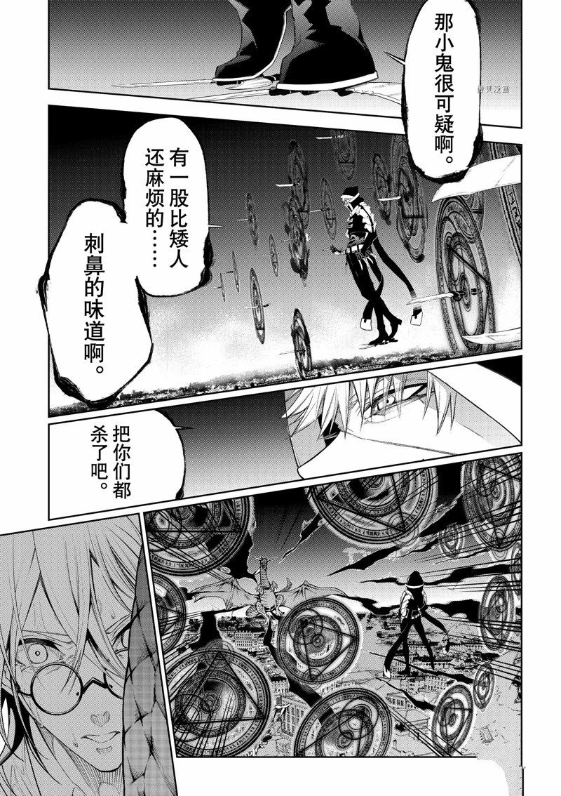 第26话 试看版