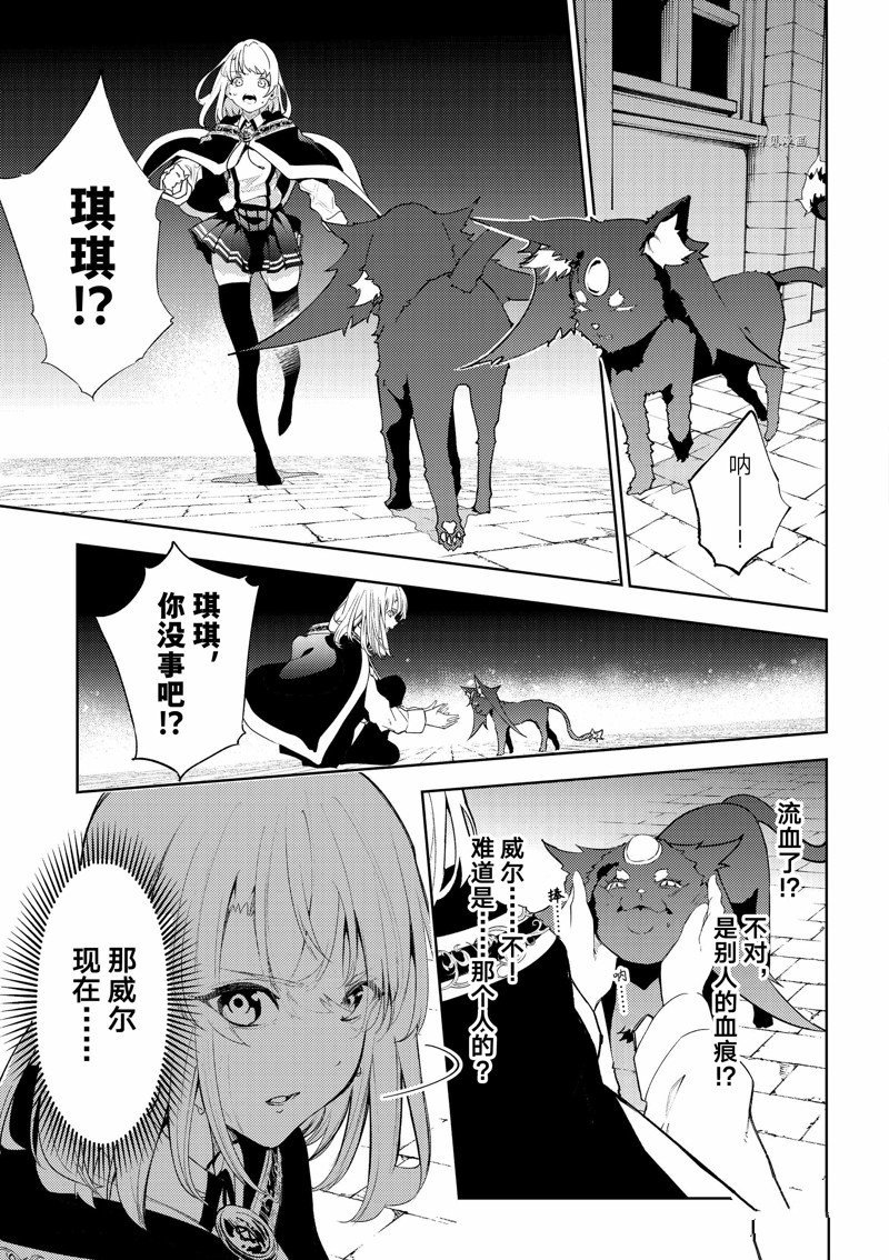 第26话 试看版