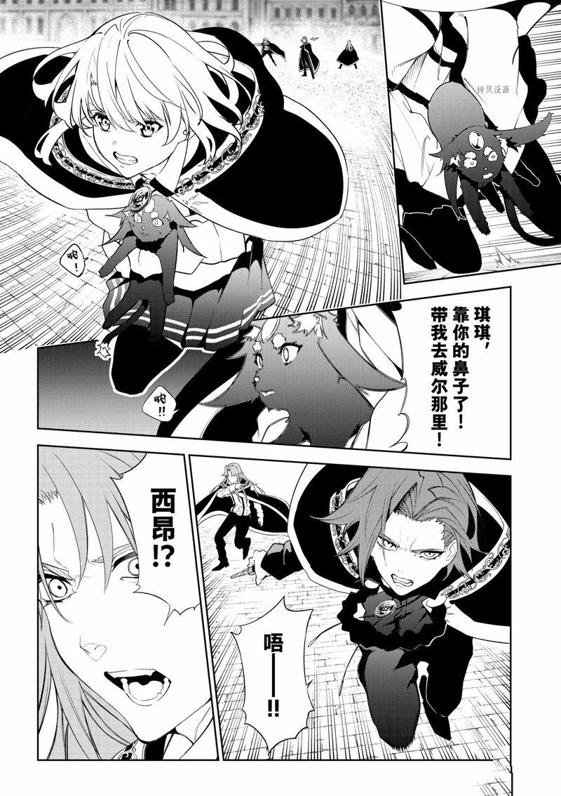 第26话 试看版