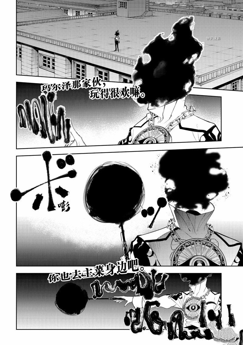 第26话 试看版