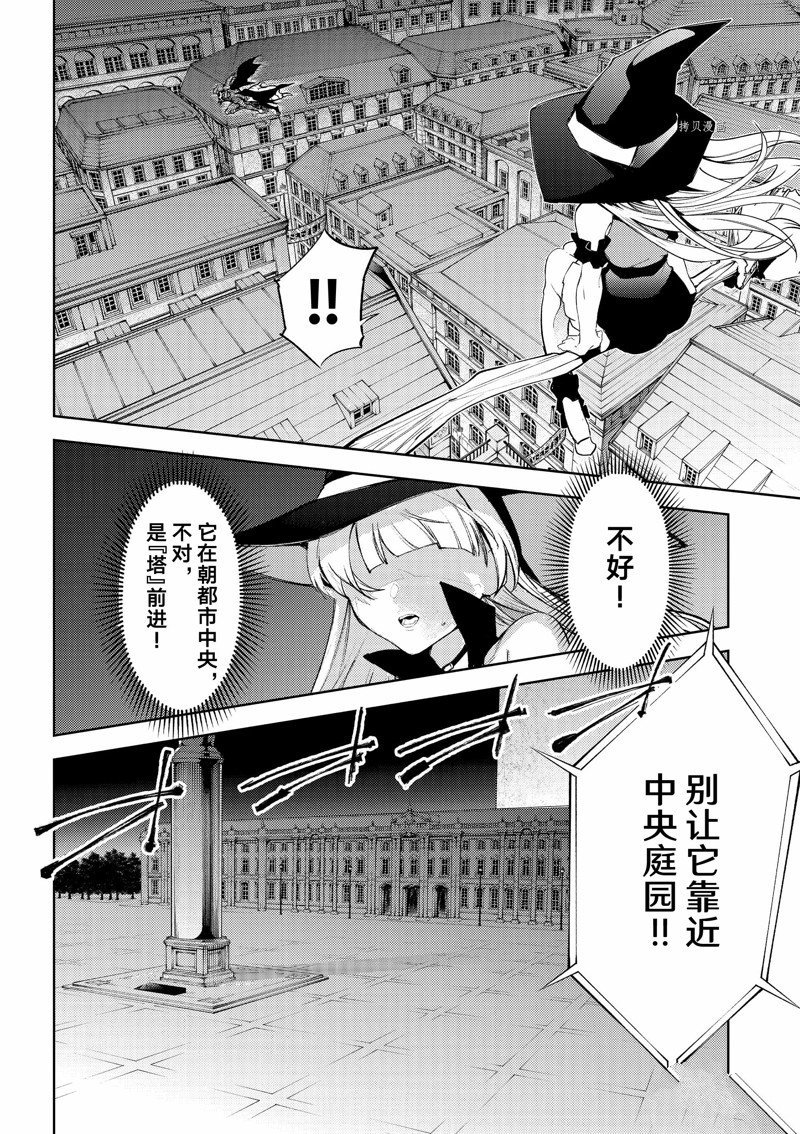 第26话 试看版