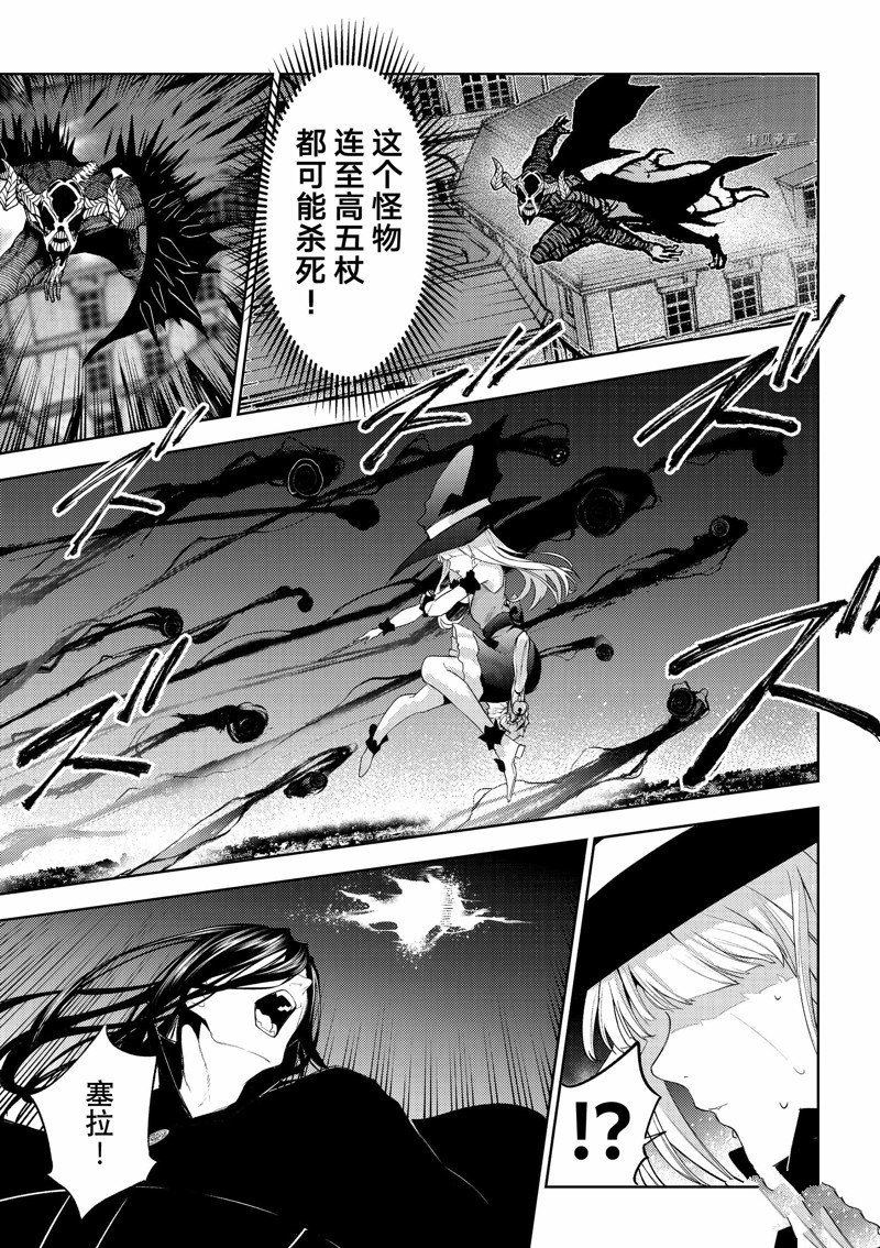 第26话 试看版