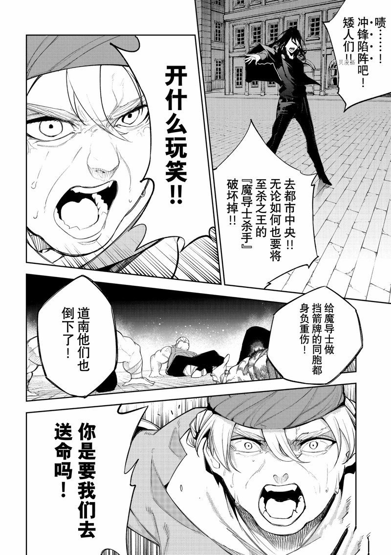 第26话 试看版