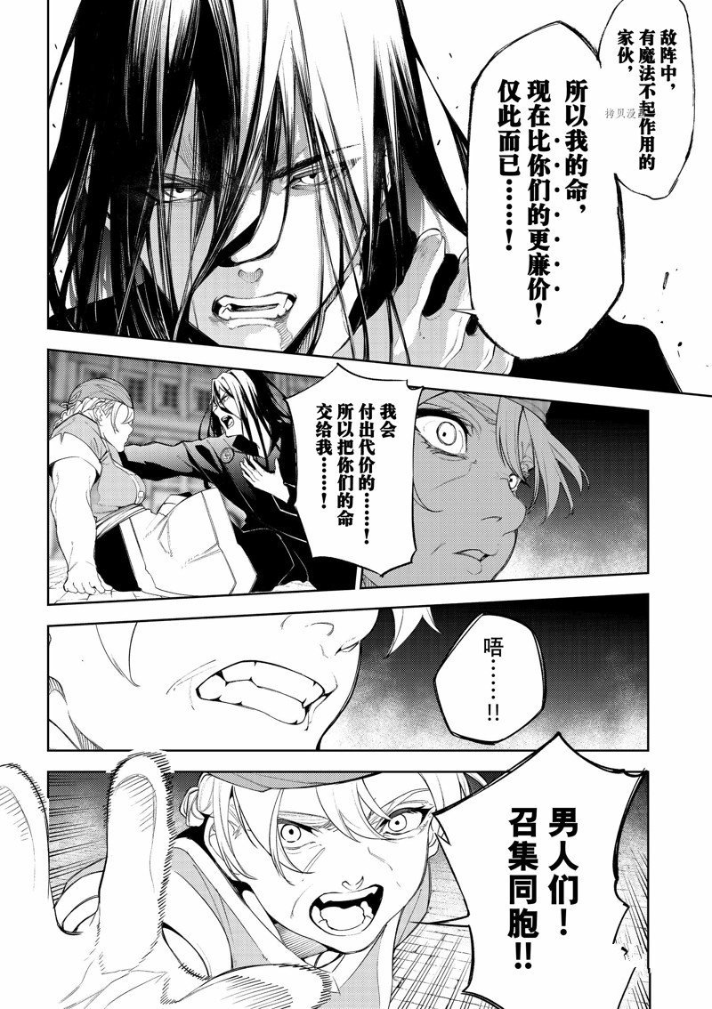 第26话 试看版