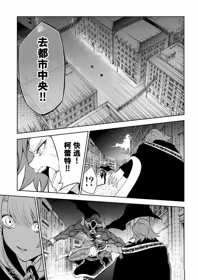第26话 试看版