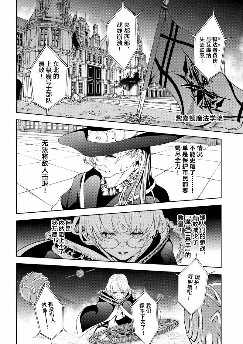 第26话 试看版