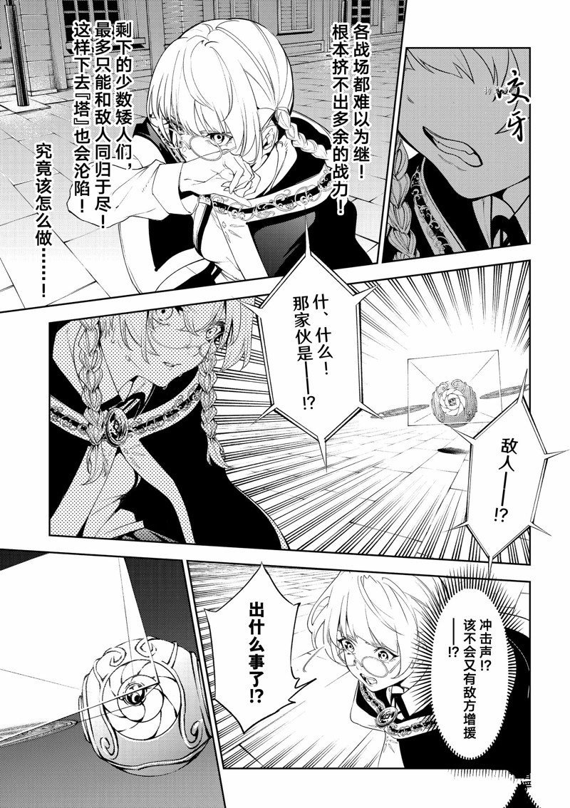 第26话 试看版