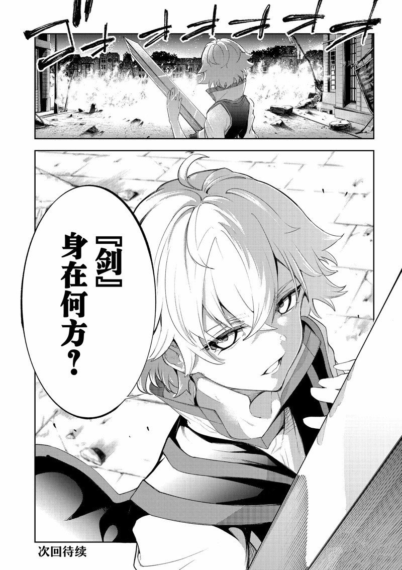 第26话 试看版