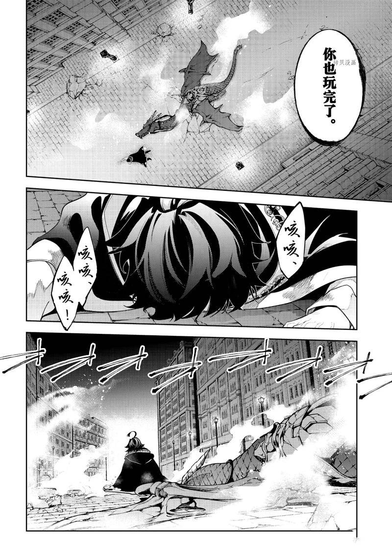 第27话 试看版