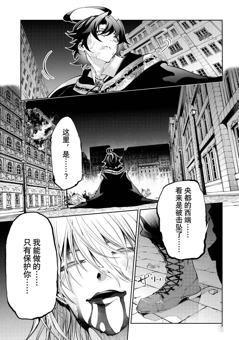 第27话 试看版