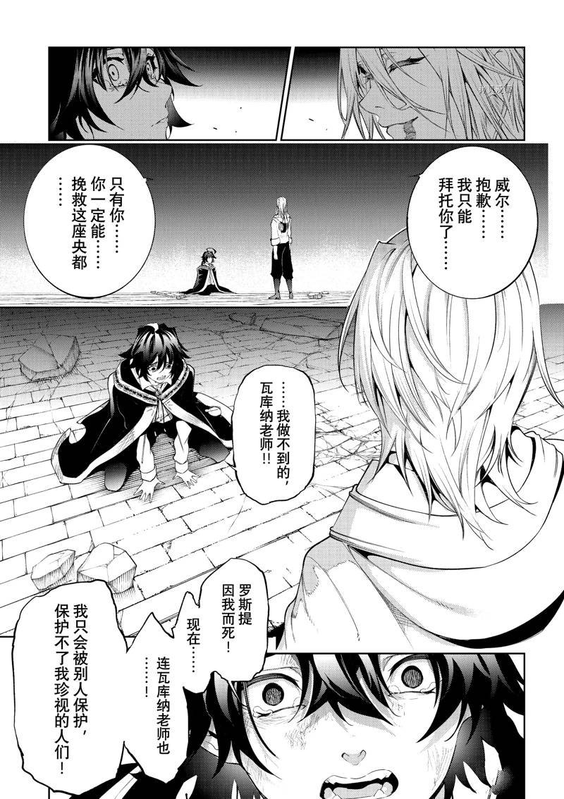 第27话 试看版