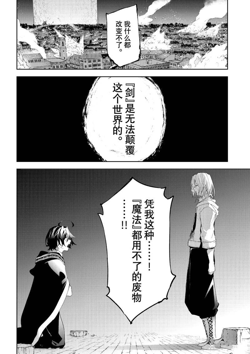第27话 试看版