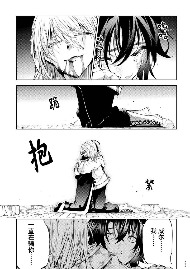 第27话 试看版