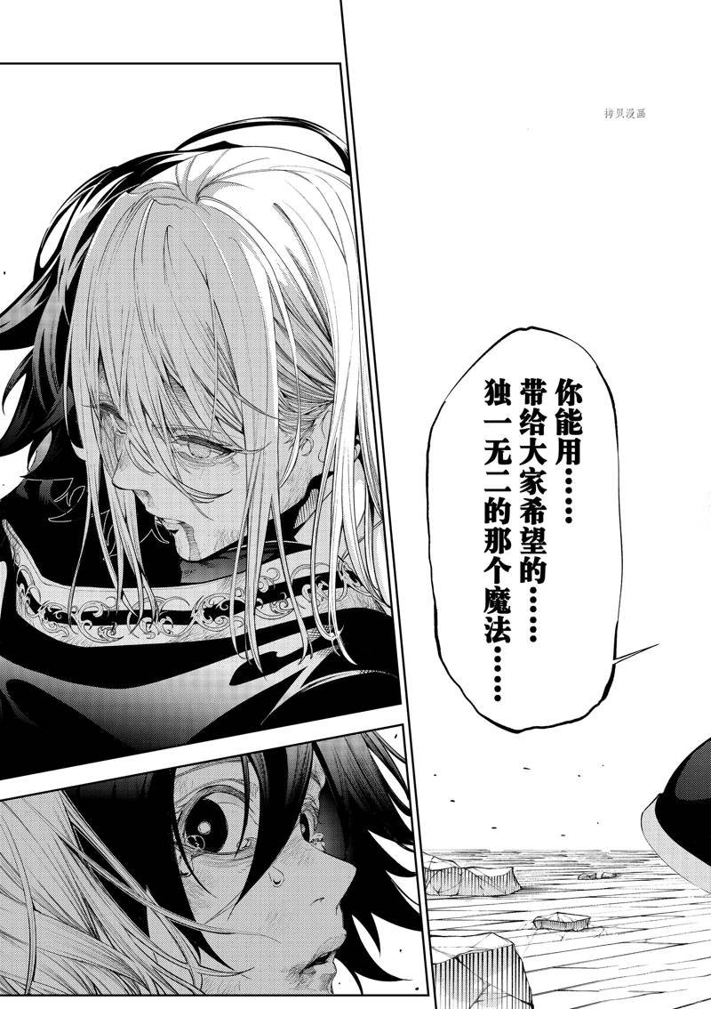 第27话 试看版