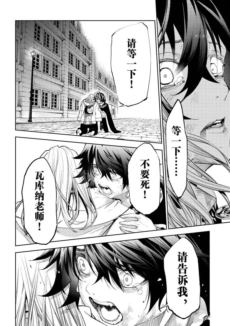 第27话 试看版