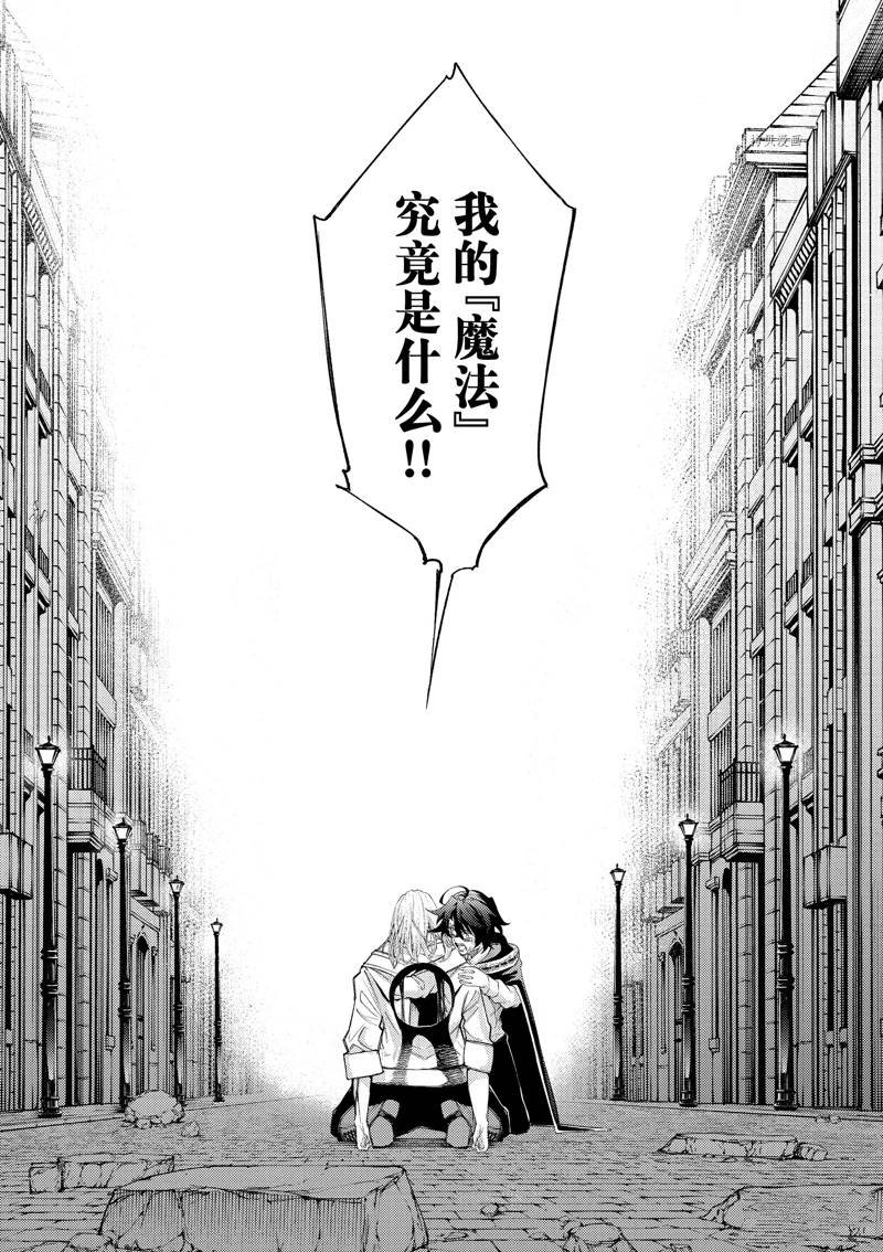 第27话 试看版
