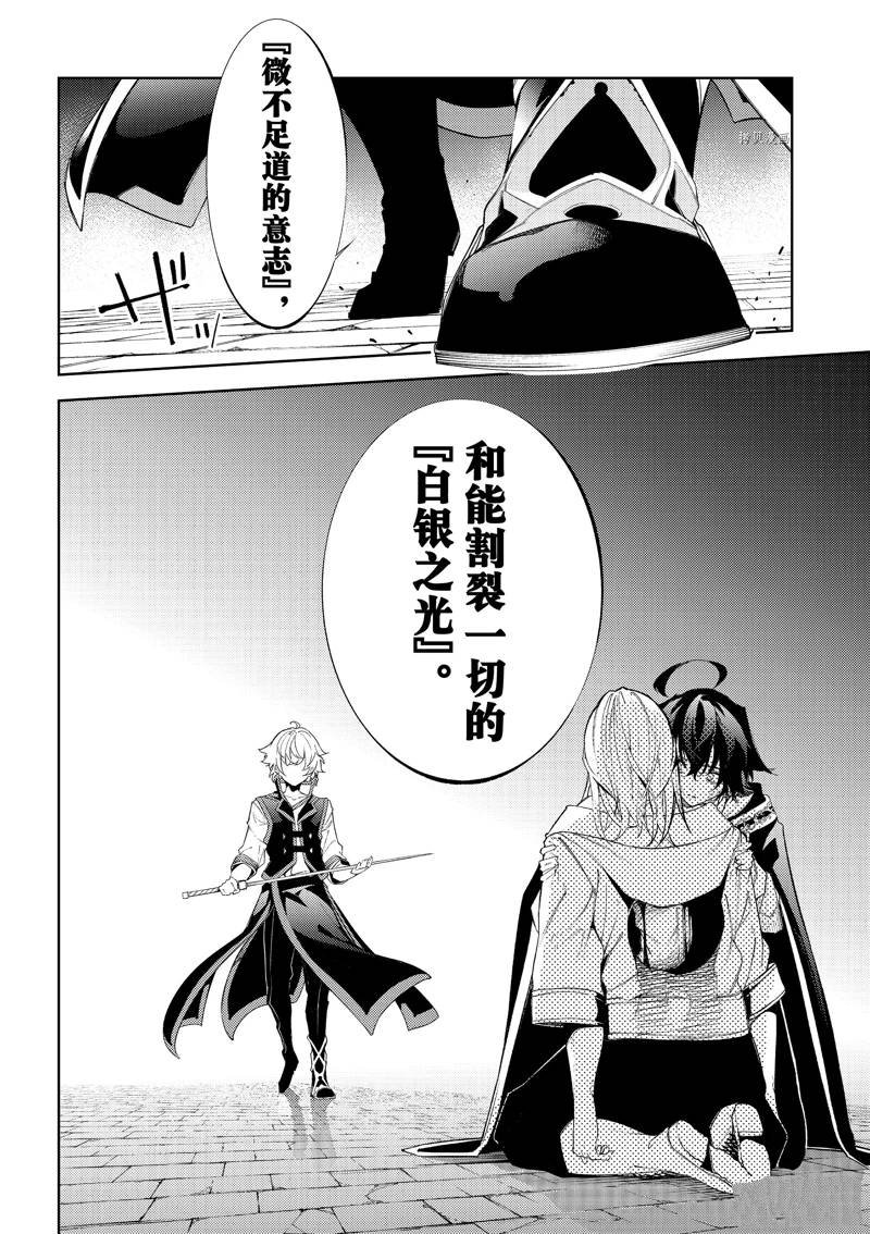 第27话 试看版