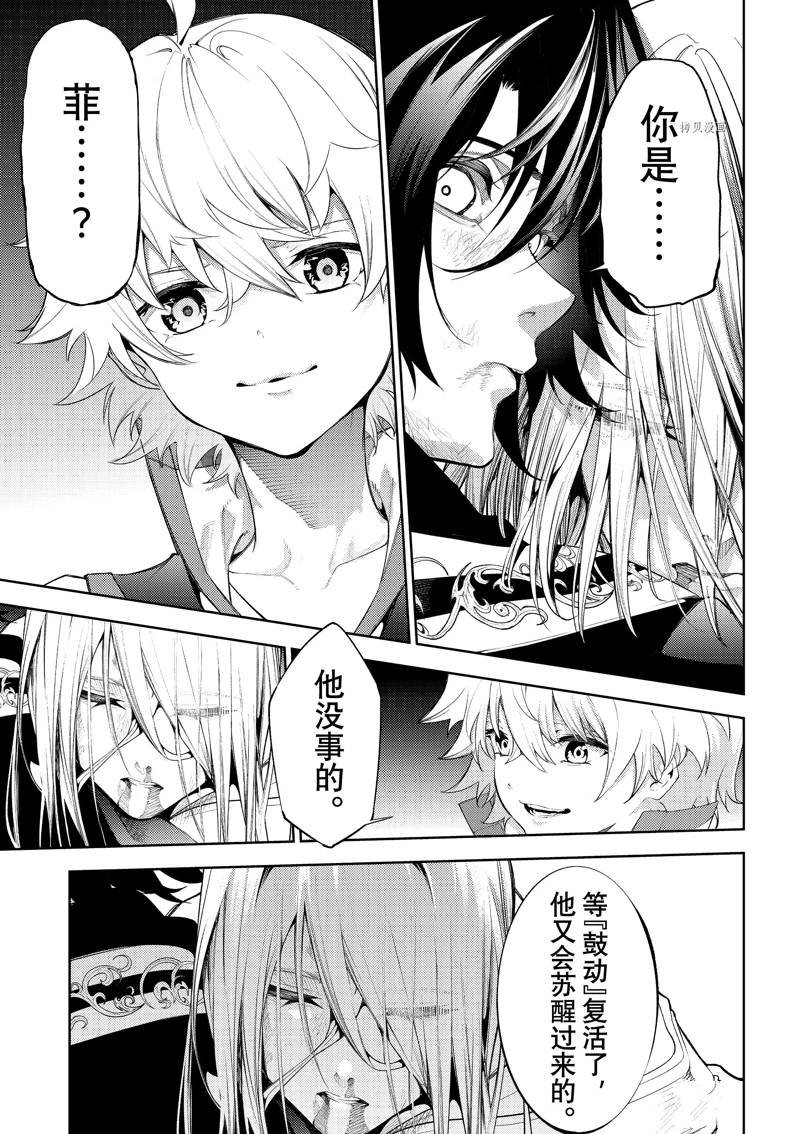 第27话 试看版