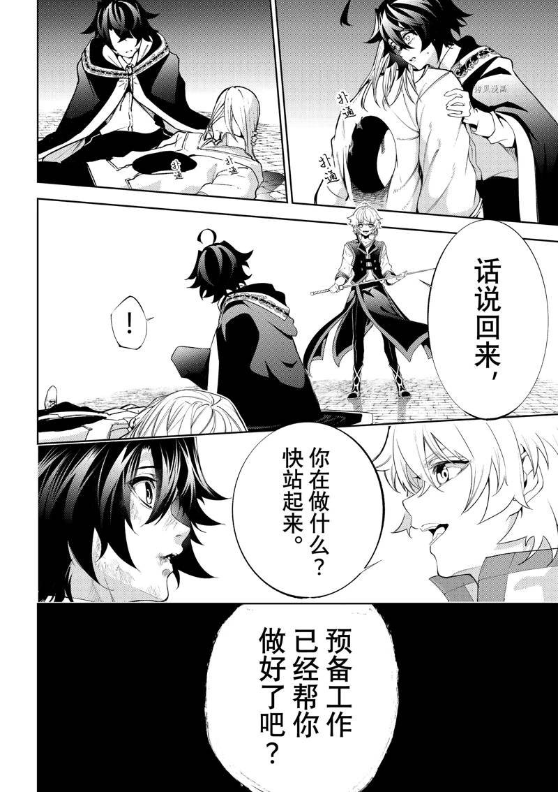 第27话 试看版