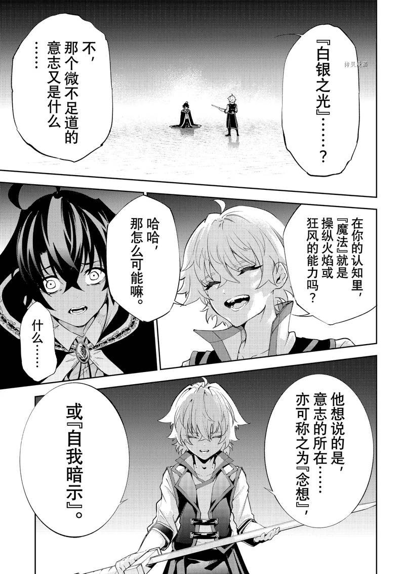 第27话 试看版