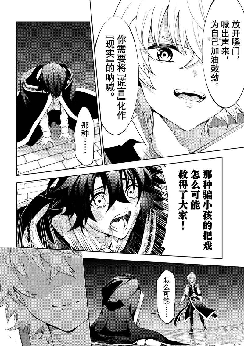 第27话 试看版