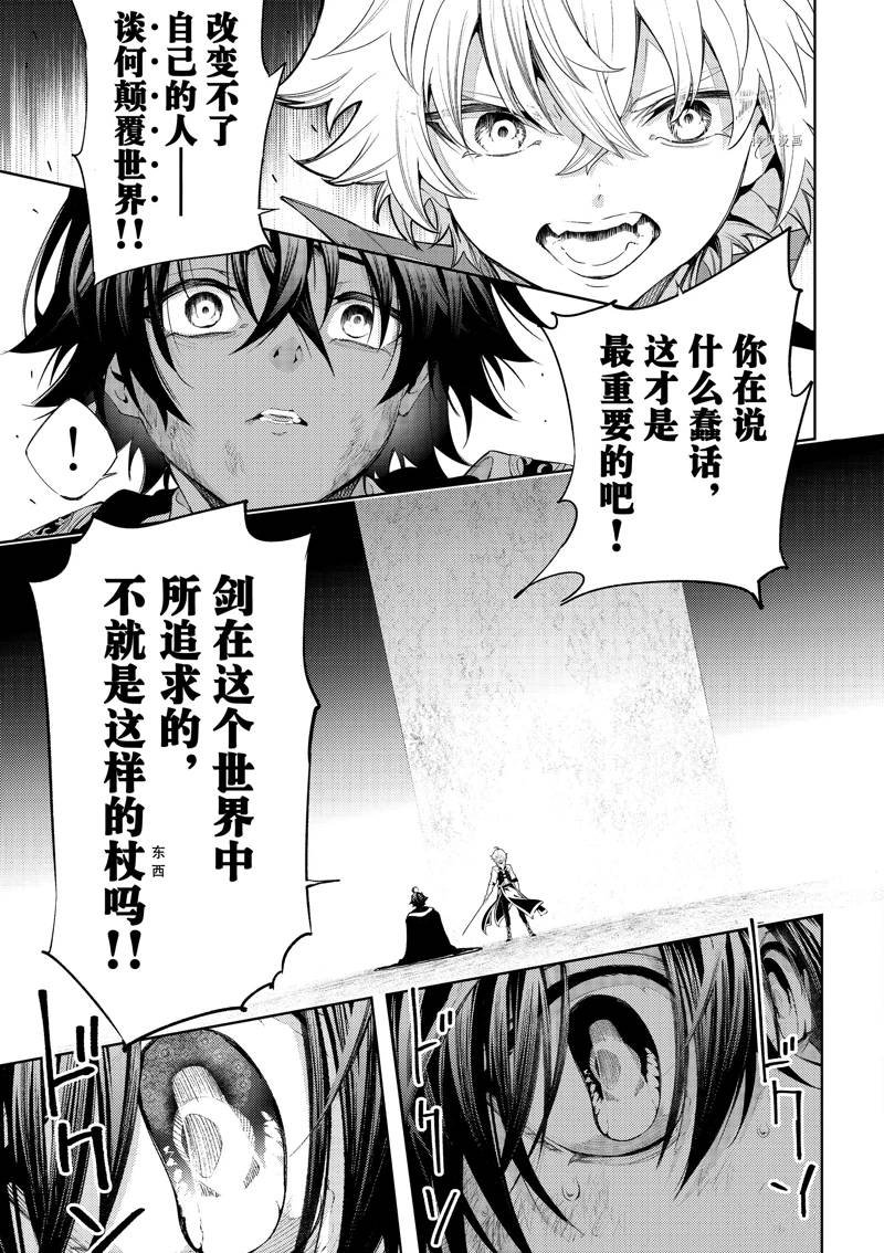 第27话 试看版