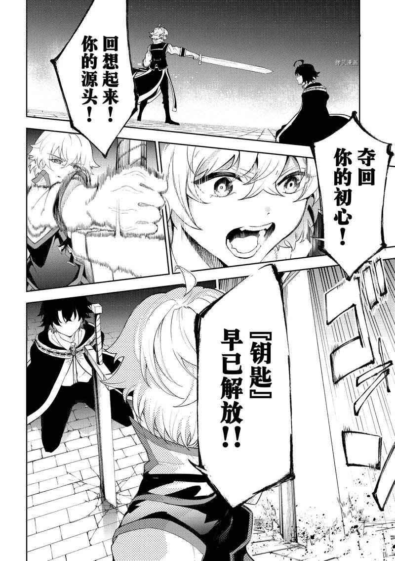 第27话 试看版