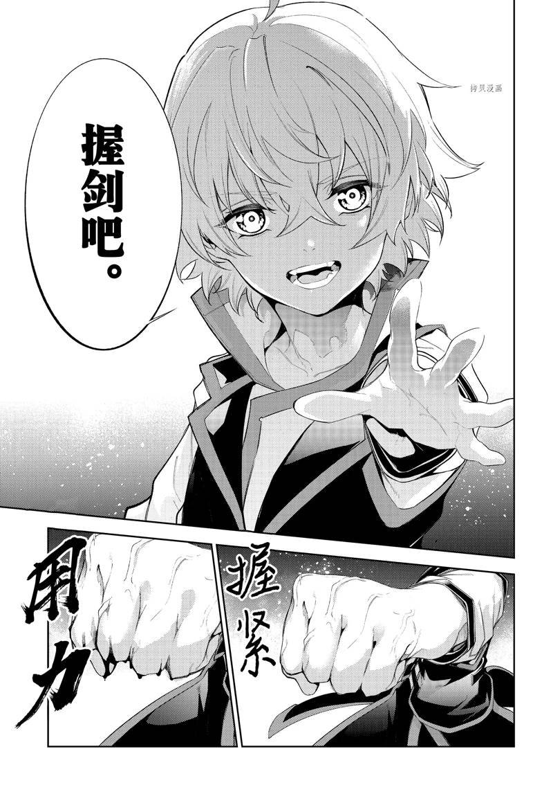 第27话 试看版