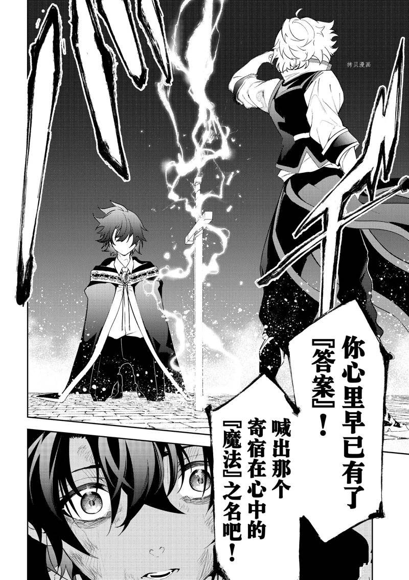 第27话 试看版