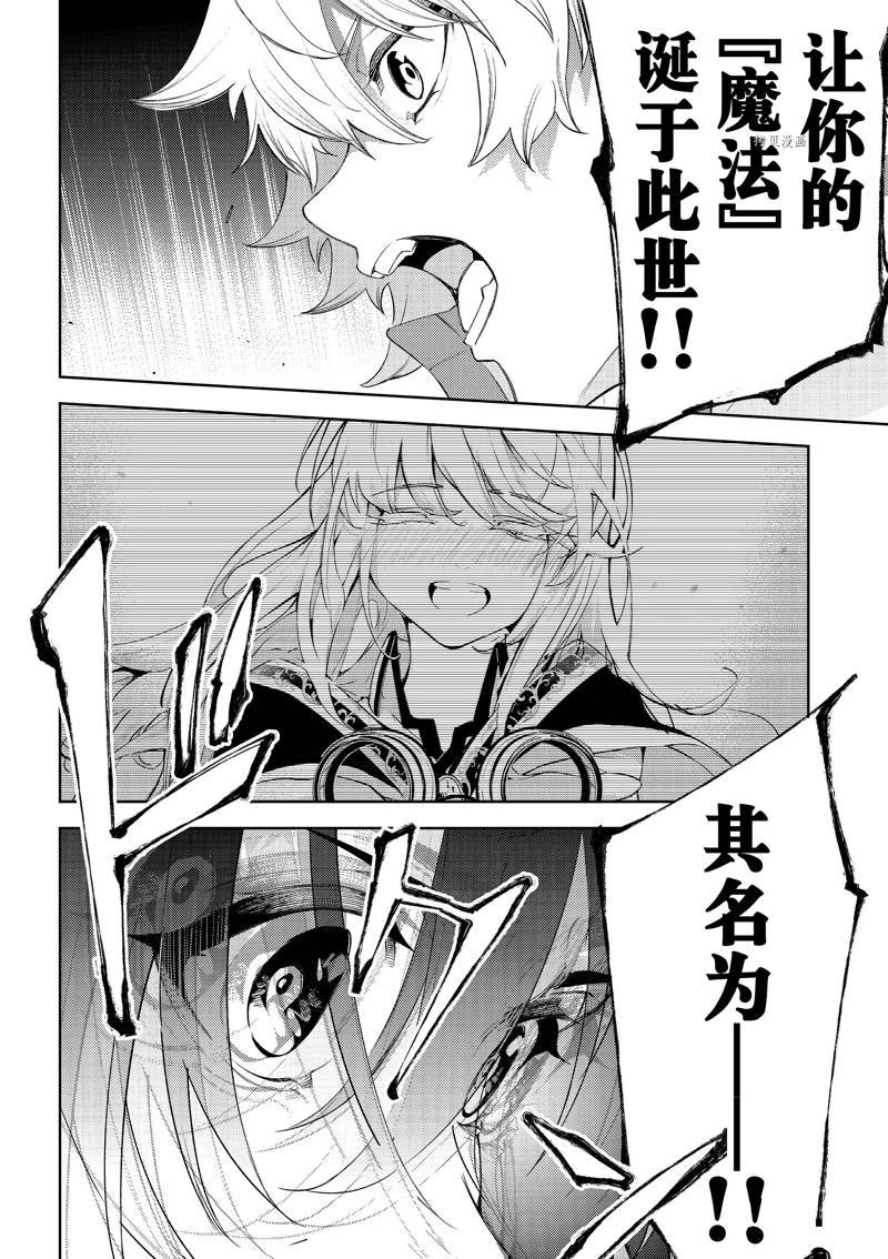 第27话 试看版