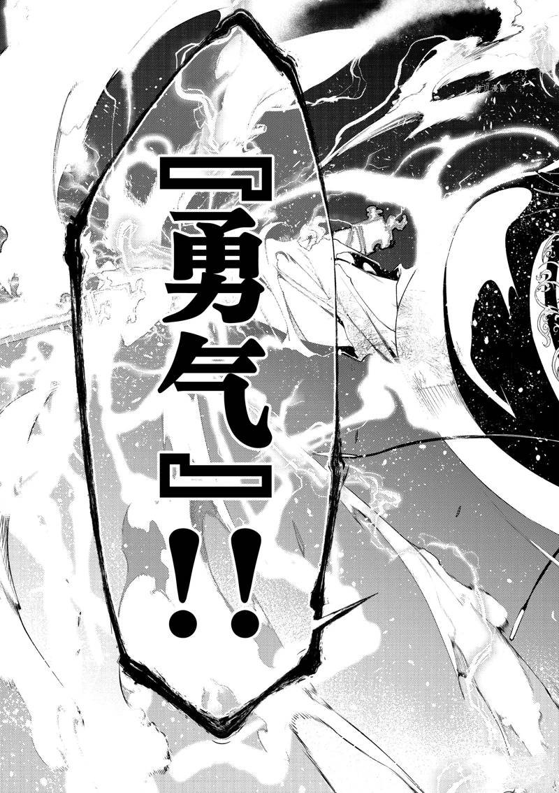 第27话 试看版