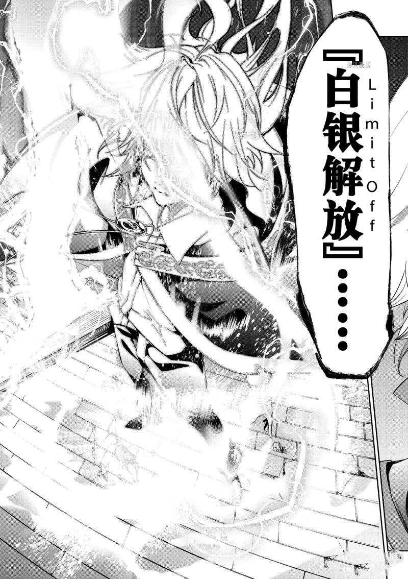 第27话 试看版