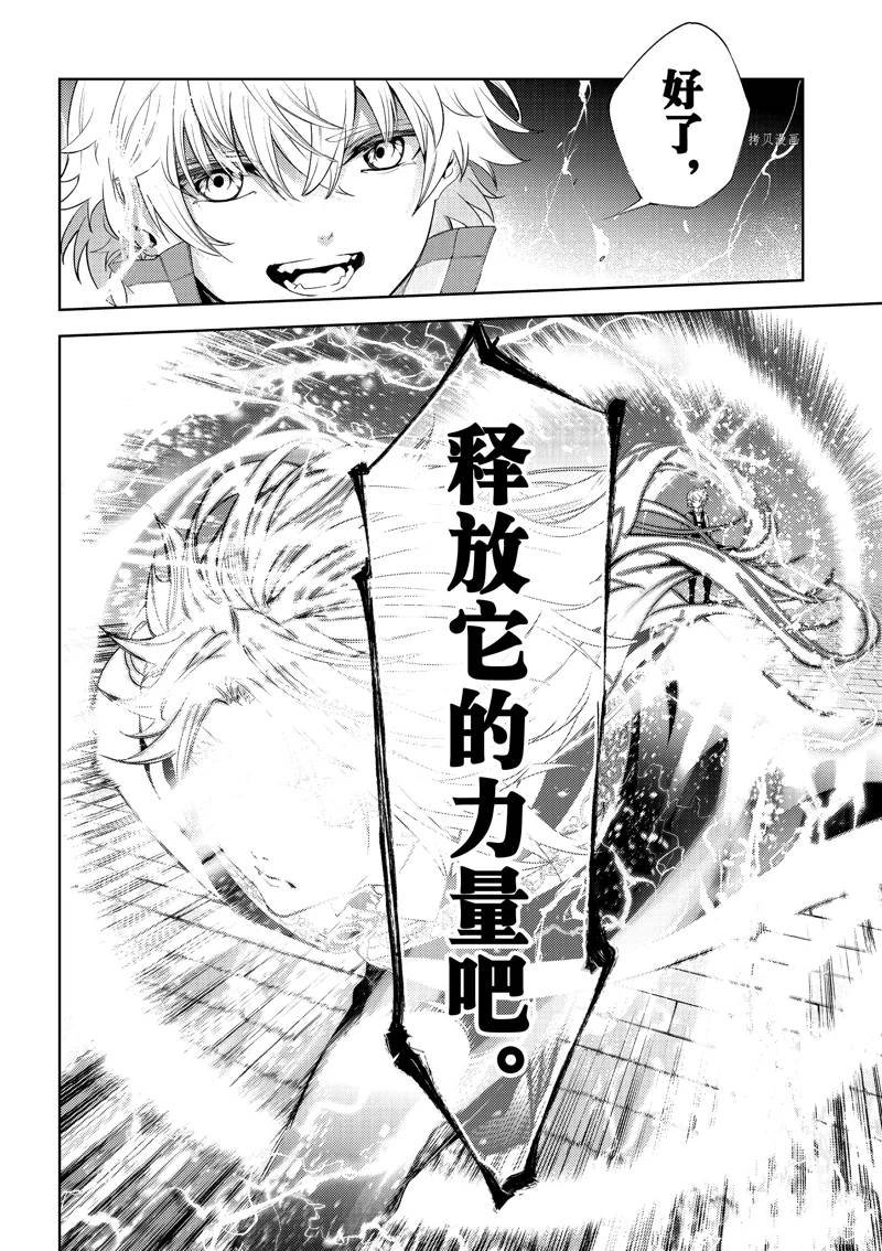第27话 试看版