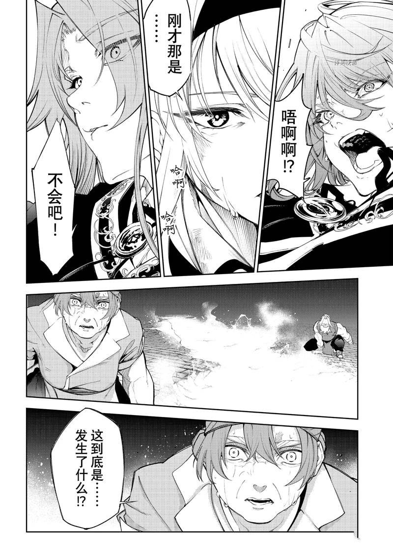 第27话 试看版