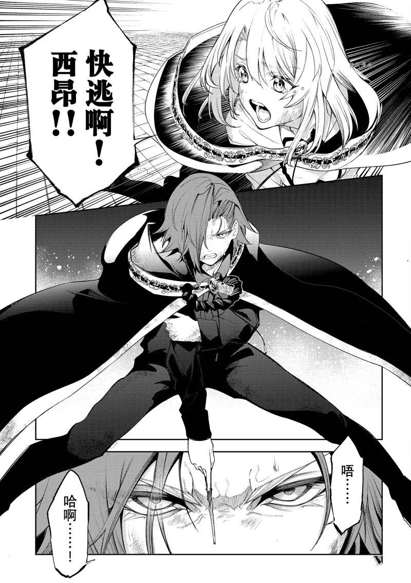 第27话 试看版