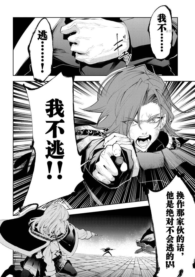 第27话 试看版