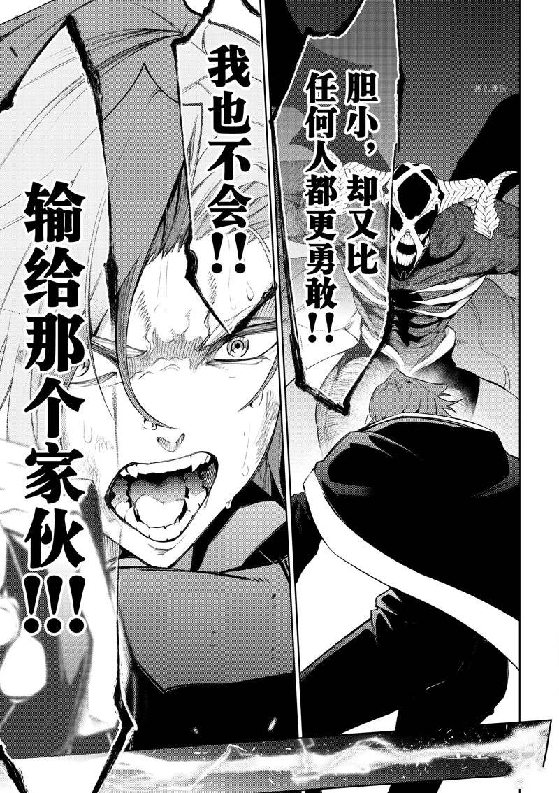 第27话 试看版
