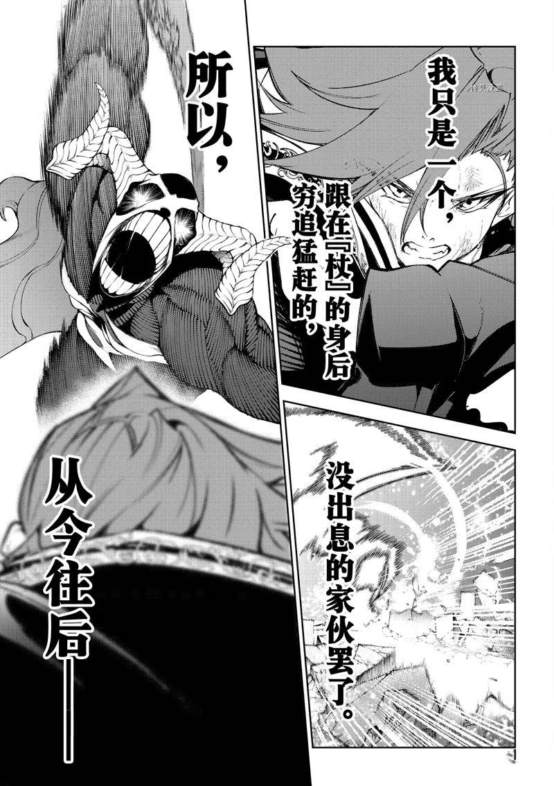 第27话 试看版