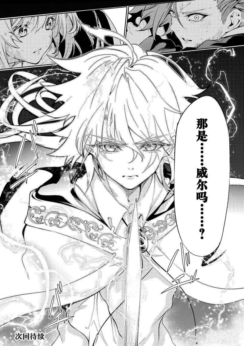 第27话 试看版
