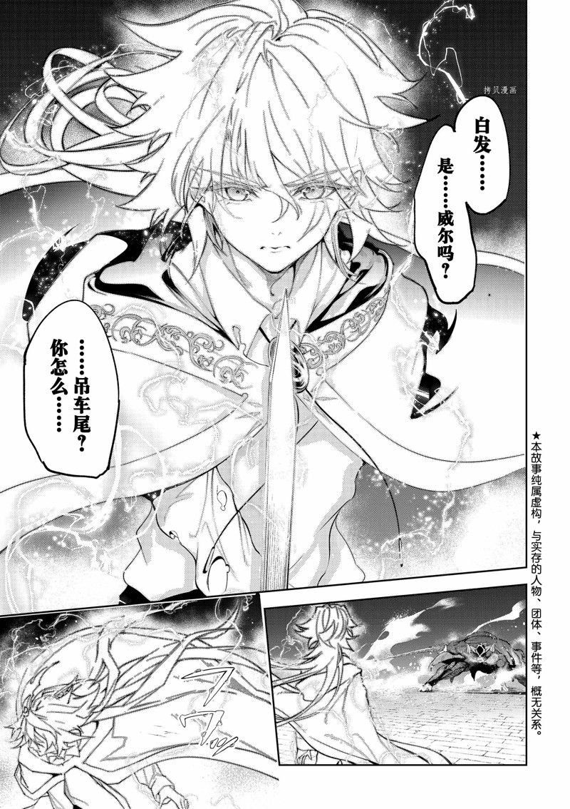 第28话 试看版