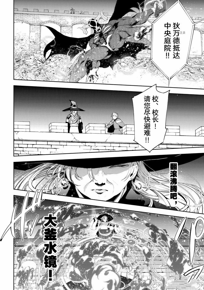 第28话 试看版