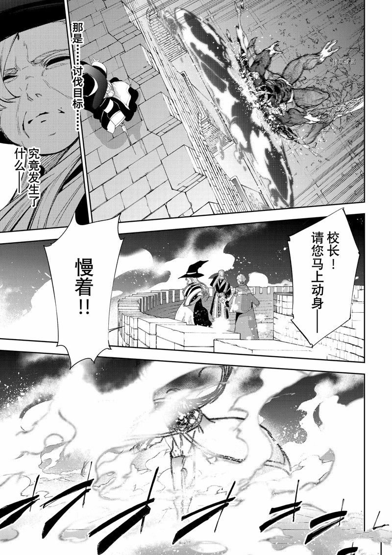 第28话 试看版