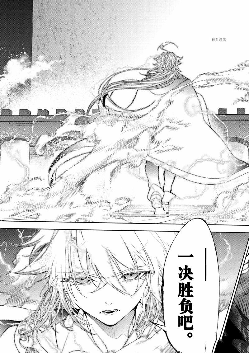 第28话 试看版