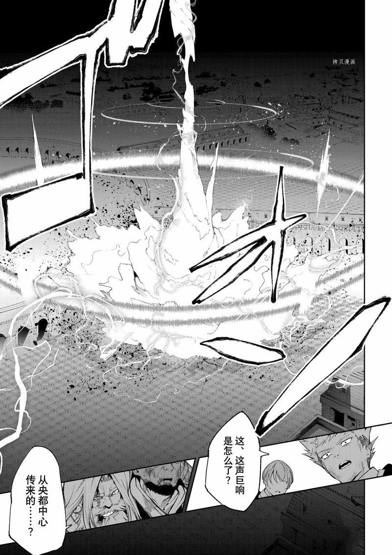 第28话 试看版