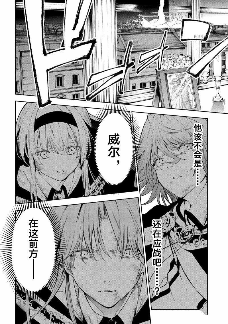 第28话 试看版